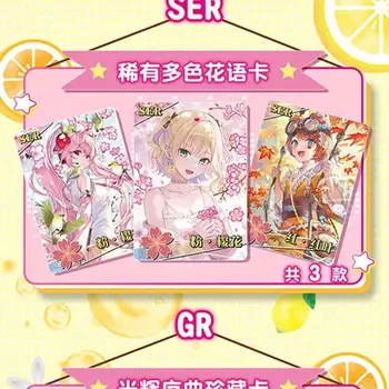 6 best sales Cartes de déesse - №3