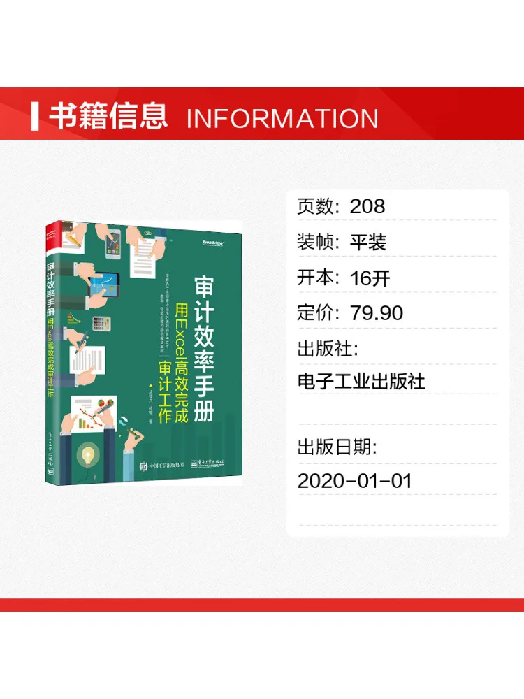 Book-Winshare Audit Efficiency Manual Use Excel To Efficiently Complete Audit Work