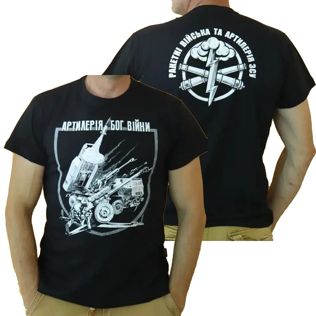 

Artillery Troops of Armed Forces of Ukraine T-Shirt 100% Cotton O-Neck Short Sleeve Summer Casual Mens T-shirt Size S-3XL