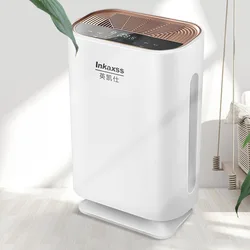 Overseas customization of Yingkai Shi negative ion indoor air purifier for home use, UV sterilization, disinfection,