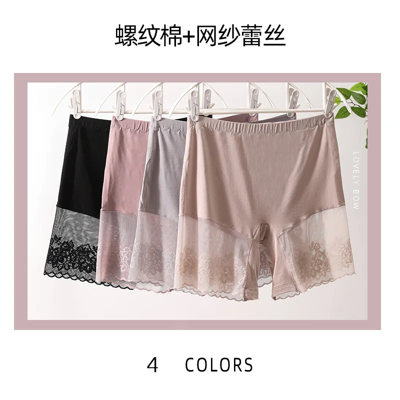 New women Large size sexy lace antiwiping safety pants Female high waist tummy modal transparent mesh shorts 145kg