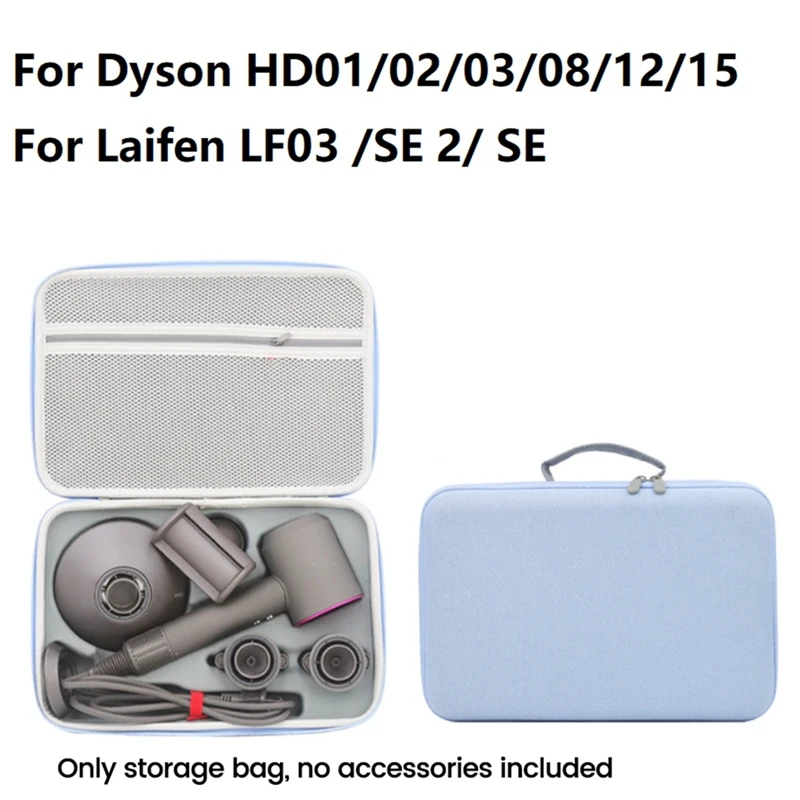 حقيبة حمل للسفر لدايسون HD01/02/03/08/12/15 / Laifen LF03 /SE 2/ SE مجفف الشعر صندوق تخزين محمول مقاوم للصدمات B