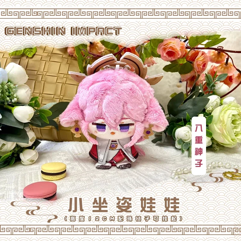 12cm Game Genshin Impact Yae Miko Beelzebul Stuffed Plush Doll Sitting Toy Mini Figure Keychain Anime Ganyu Hutao Pendant Gifts