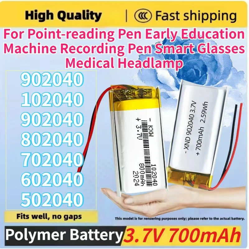 

3.7V 700mAh 902040 Li-Polymer Rechargeable Battery 102040 902040 802040 702040 602040 502040 for Smart Glasses Medical Headlamp