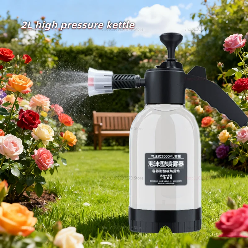 2L متعددة الوظائف مسقاة مع رغوة البخاخ للبستنة الحيوانات الأليفة الاستحمام غسيل السيارات أداة سقي المنزلية