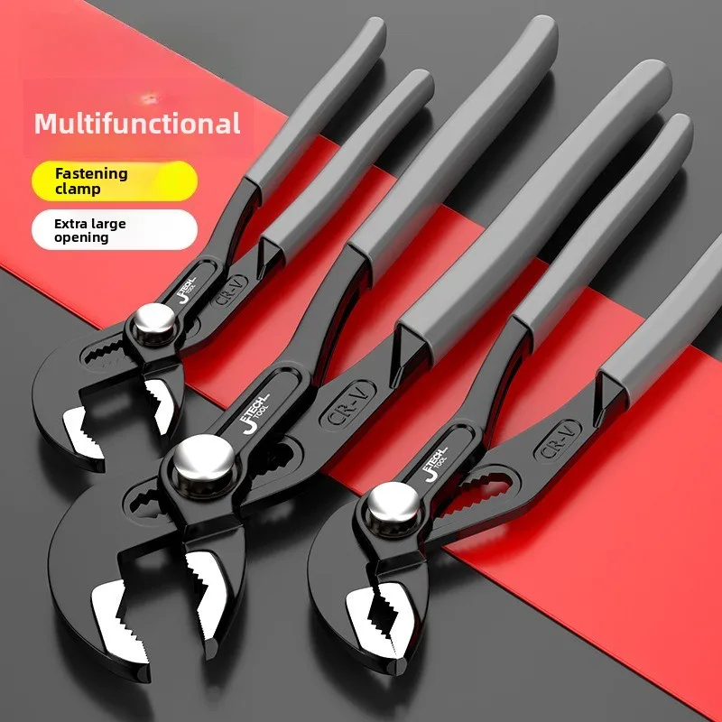 

Многофункциональные быстрозажимные сантехнические клещи для водопроводных труб, регулируемый трубный ключ, бытовой ручной инструмент