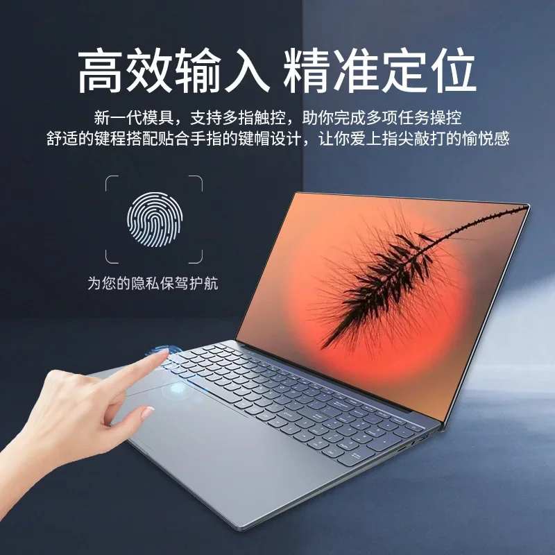 16-Inch game entertainment notebook, computer brush class online drama business office light and portable laptop