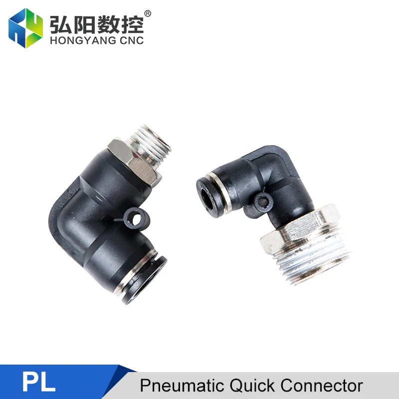 Pl Elbow Pneumatic …