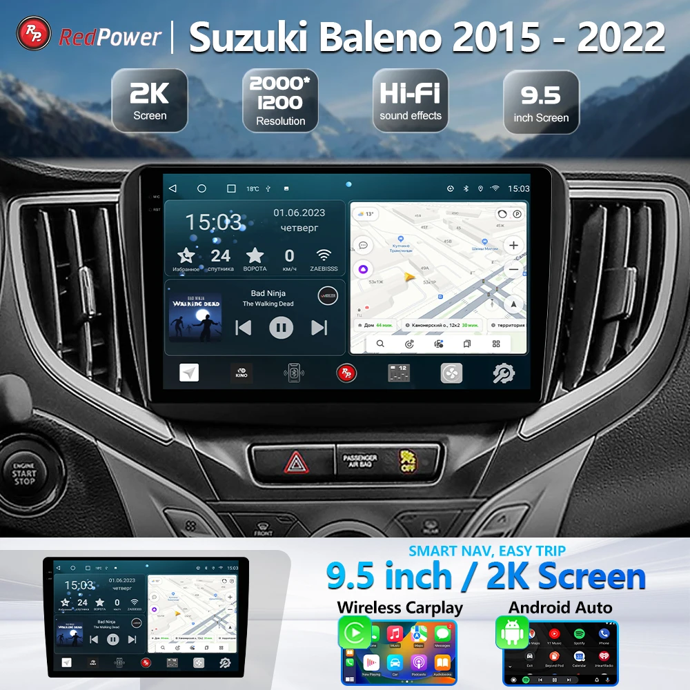 

2K redpower HiFi car radio for Suzuki Baleno 2015 - 2022 9.5 inch Car DVD Radio Android DVD player screen DSP