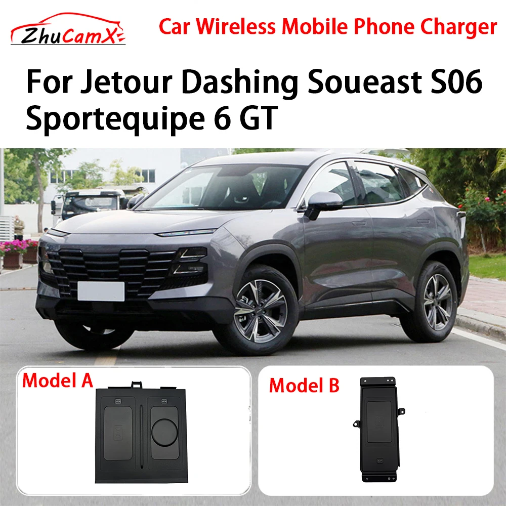 Wireless Mobile Phone Charger Center Console Storage QI 18W iPhone fast charge for Jetour Dashing Soueast S06 Sportequipe 6 GT