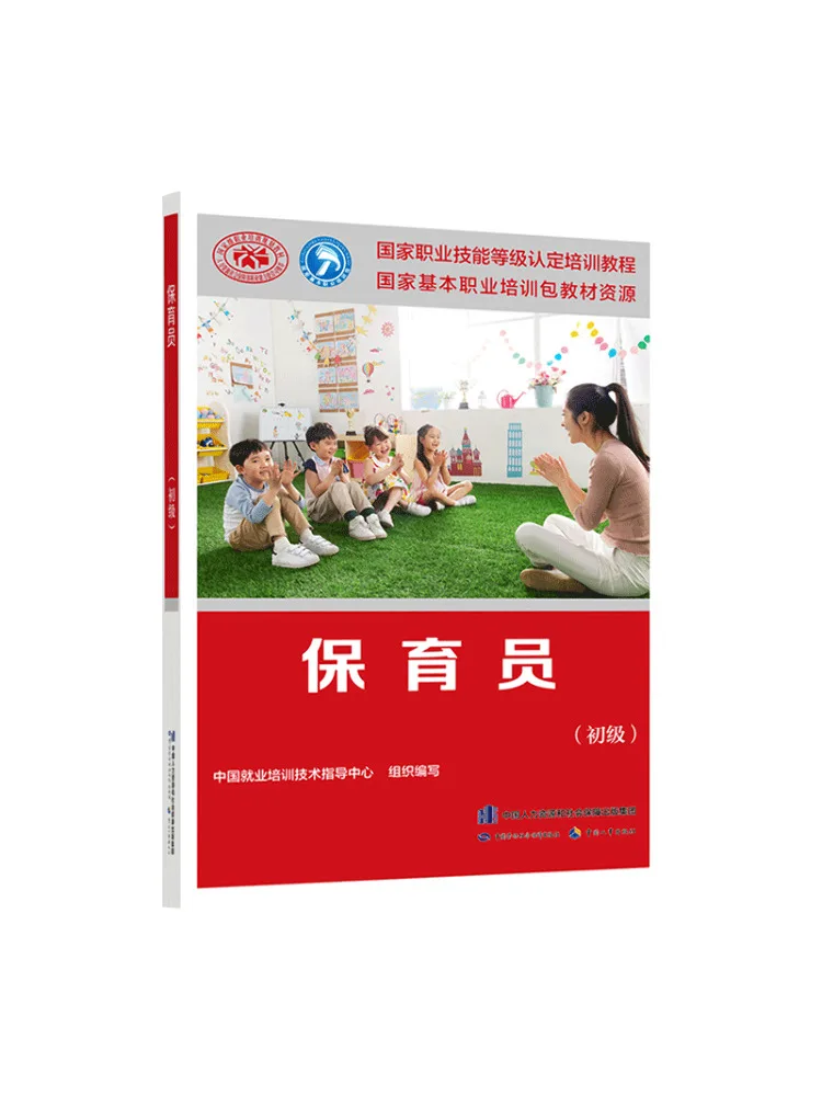 

Книга-Winshare Детский рабочий начальный уровень