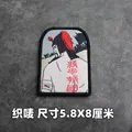 Weave label patch 4