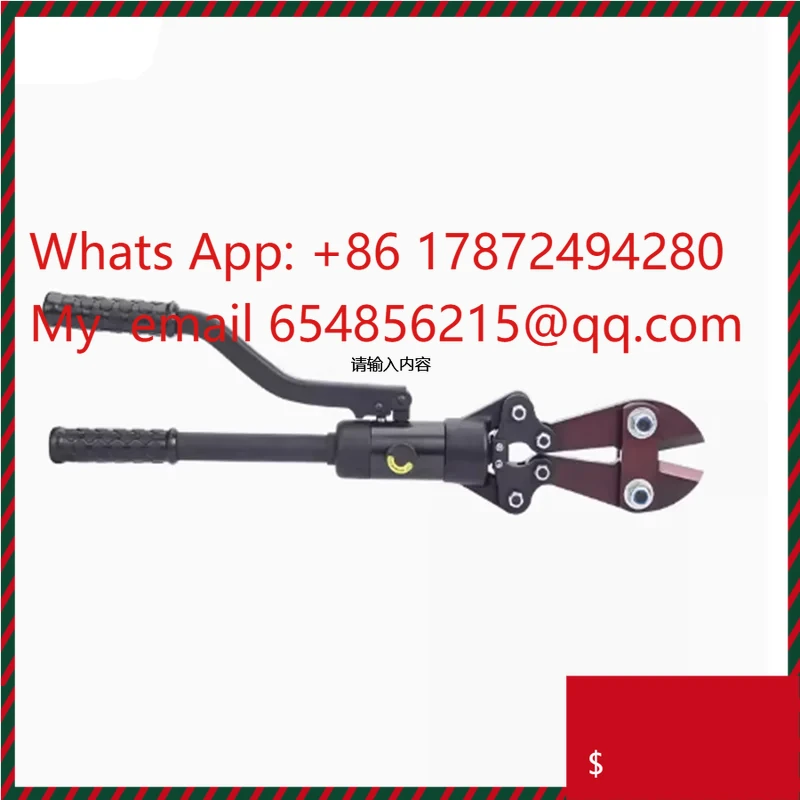 Bar Shears YQ-12B M…