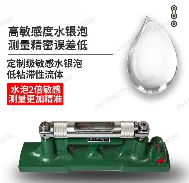 Range 150 mm/200 mm/300 mm Graduation 0.05 mm/m Spirit Level Gages