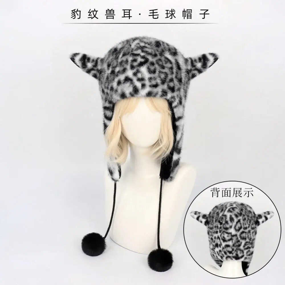 Leopard Print Plush Hat Autumn Winter Warm Ear Protection Hat Leopard Tail Multicolored Thick Toe Captail 2Pcs Set Y2K Headwear