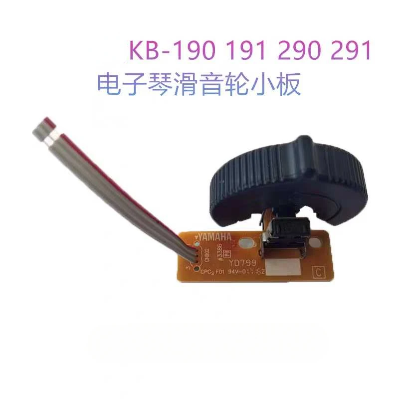 Dedicated Slide Wheel Potentiometer Plus Small Board for Yamaha KB-190 191 290 291  Electronic Keyboard