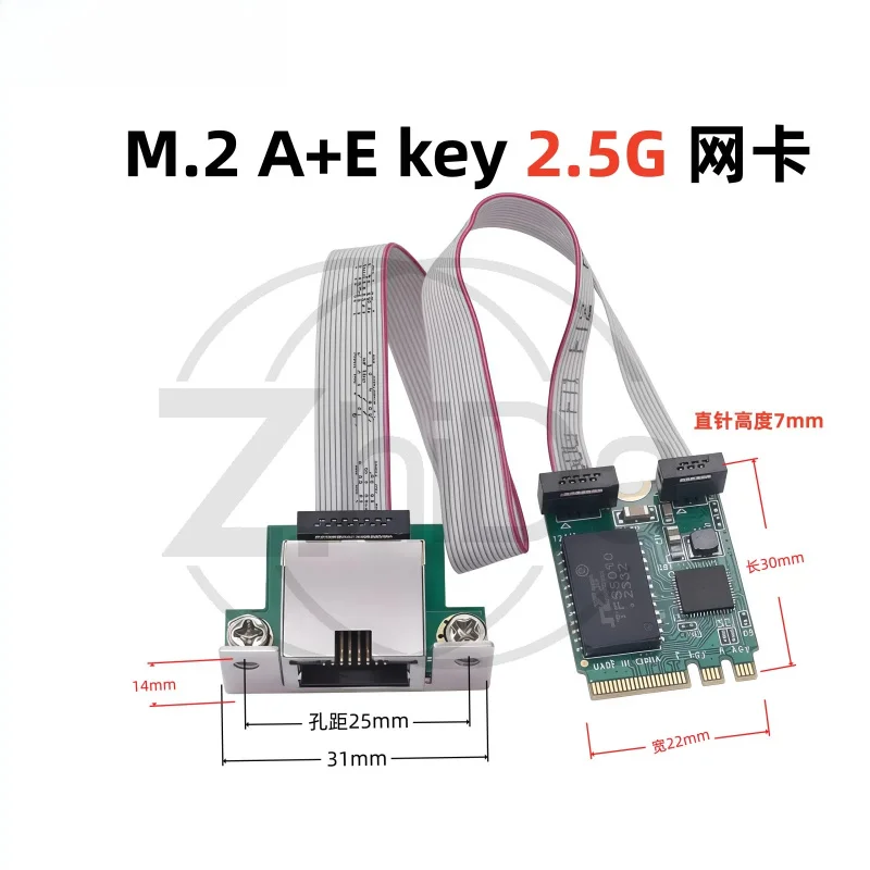 M.2 A+E Key 2.5Gbps Ethernet Network Card RTL8125B Chip, Single RJ45 Port Wired NIC For Soft Router Mini PC