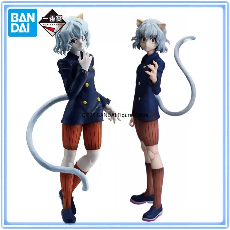BANDAI Ichiban Kuji HUNTER×HUNTER CHMERA  ANT 2 Nephelpito MASTERLISE Figure Prize Action Figures Model Desktop Decoration