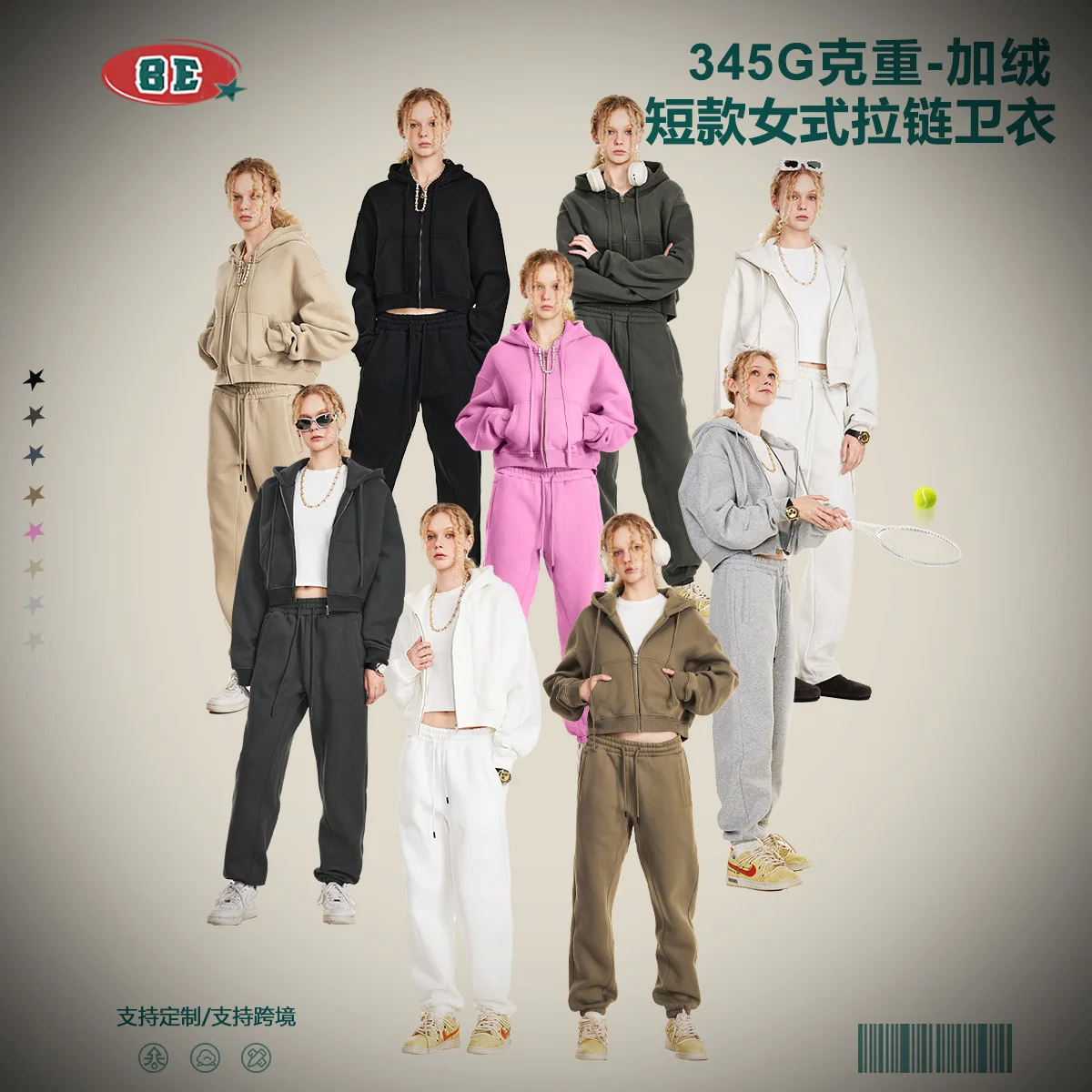 เสื้อฮู้ดดี้ผู้หญิงแฟชั่นลำลองหรูหรา ฤดูใบไม้ร่วง 2025 สีพื้น มีฮู้ด ซิปแจ็คเก็ต สไตล์หลวมๆ แบบสั้น ฮิตสำหรับสาวๆ รุ่น 8BE1