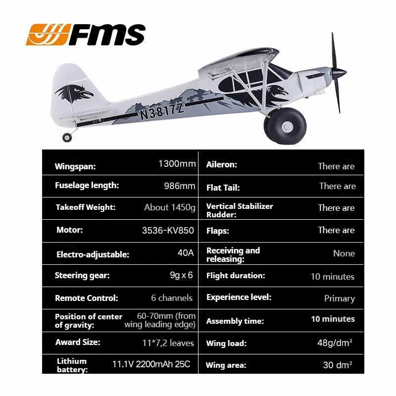 FMS Model Aircraft 1300mm PA-18 Fixed-Wing Propeller Training Machine Remote-Controlled Aircraft Model Assembly Foam Machine RTF
