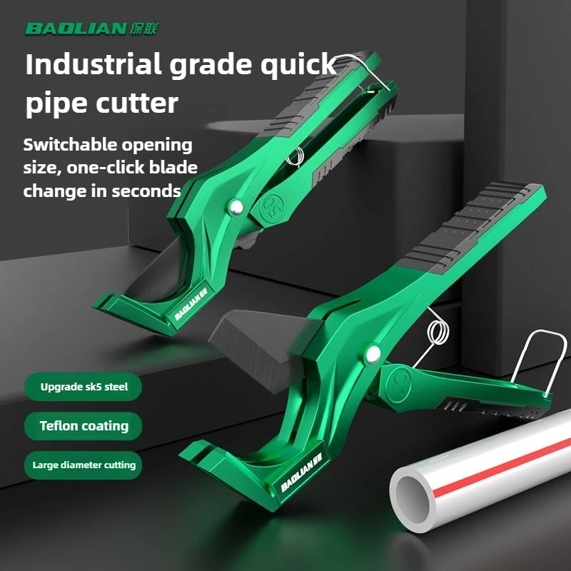 

Water cutting knife scissors PVC water pipe PPR pipe professional cutting tool Hot melt pipe scissors tool