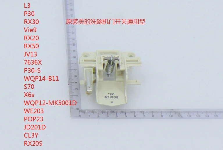 17476000000048 Genuine for Midea Dishwasher Door Switch Assembly 60N/30N Single Stage 125/250VAC