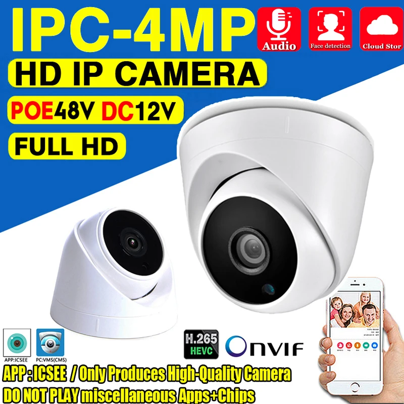 Audio Mic 4MP 48VPOE IP Dome Camera DC12V CCTV HD Digital Onvif H.265 6LED IR Face Human Motion Detection XMEYE For Home Indoor