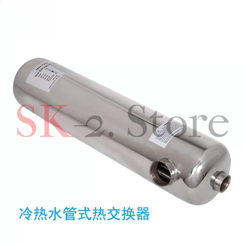 MF80/135 304 Stainless Steel Three-way Heat Exchanger - Swimming Pool and Spa Center Cold and Hot Water Heat Exchanger