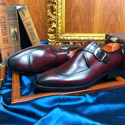 Men's Square Head Carved Mengke Shoes Genuine Leather British Style First Layer Leather Shoe Business Buckle Party Wedding Shoes