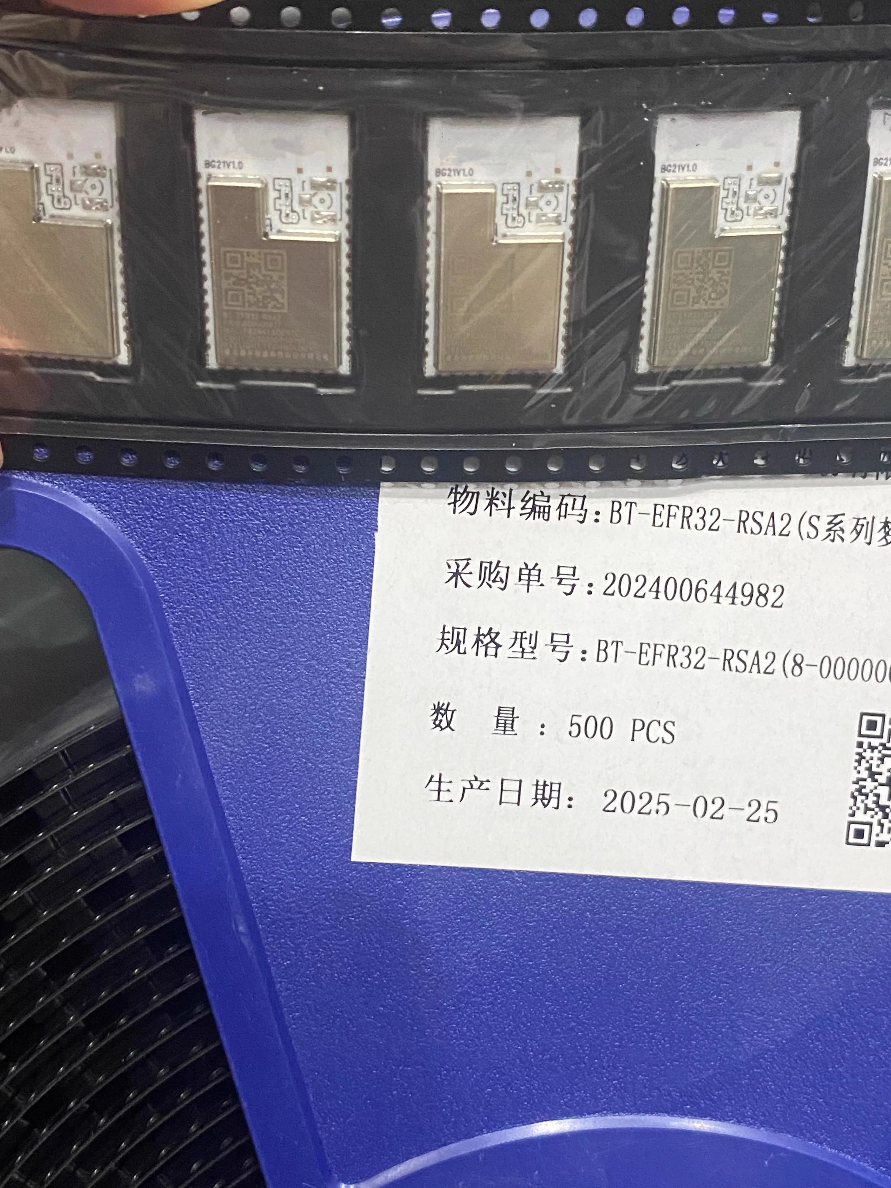 وحدة بلوتوث أصلية جديدة تمامًا 5.0 BT-EFR32-RSA2 25+