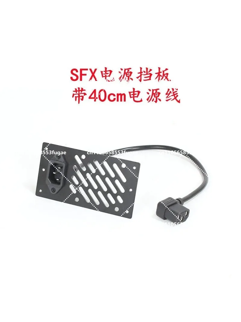 C6itx 측면 장착형 맞춤형 DIY용 ATX/SFX 전원 배플 연장 케이블 썸네일 5