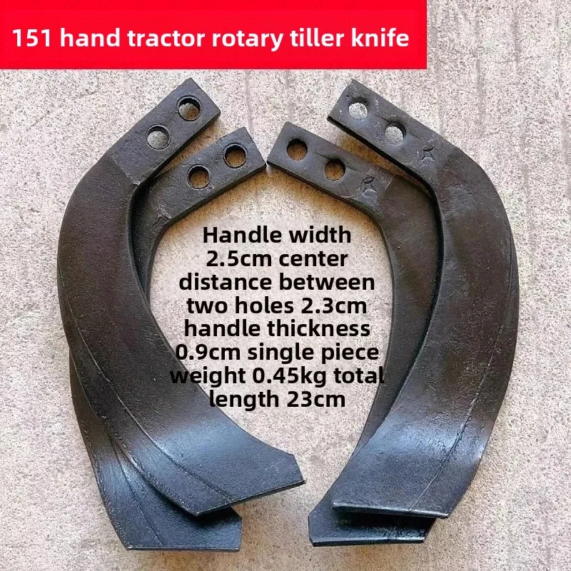

Tractor Rotary Tiller Blade, Double Hole Double Plow Blade, 23cm Extended Plow Blade
