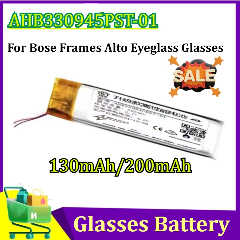 130mAh/200mAh AHB330945PST-01 Battery For Bose Frames Alto Eyeglass Glasses Eyewear AHB330945 AKKU