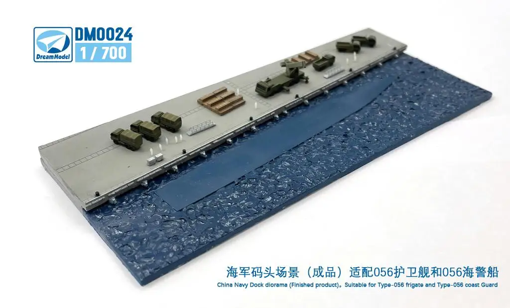 DREAM MODEL DM0024 1/700 China Navy Dock diorama (Finished product), Suitable for Type-056 frigate and Type-056 coast Guard