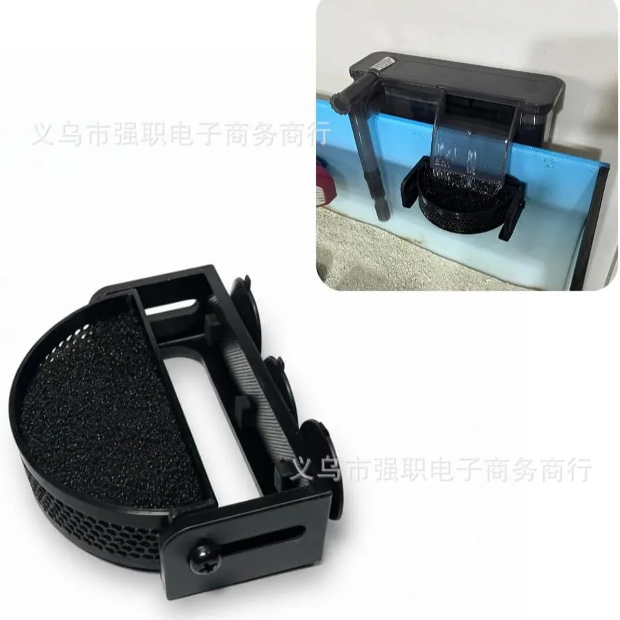 Aquarium Filter Baffle With Suction Cups, Flow Regulator Surface Water Buffer For Betta Fish And Shrimp