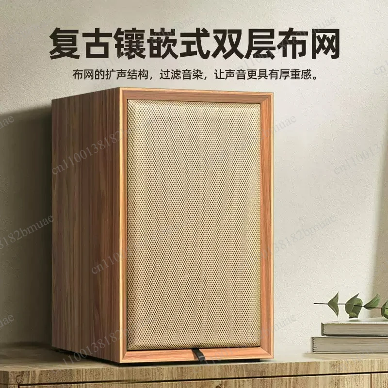 8-inch Bookshelf Speaker Empty Box Body, Audiophile Full-range Speaker DIY Speaker Empty Box Case