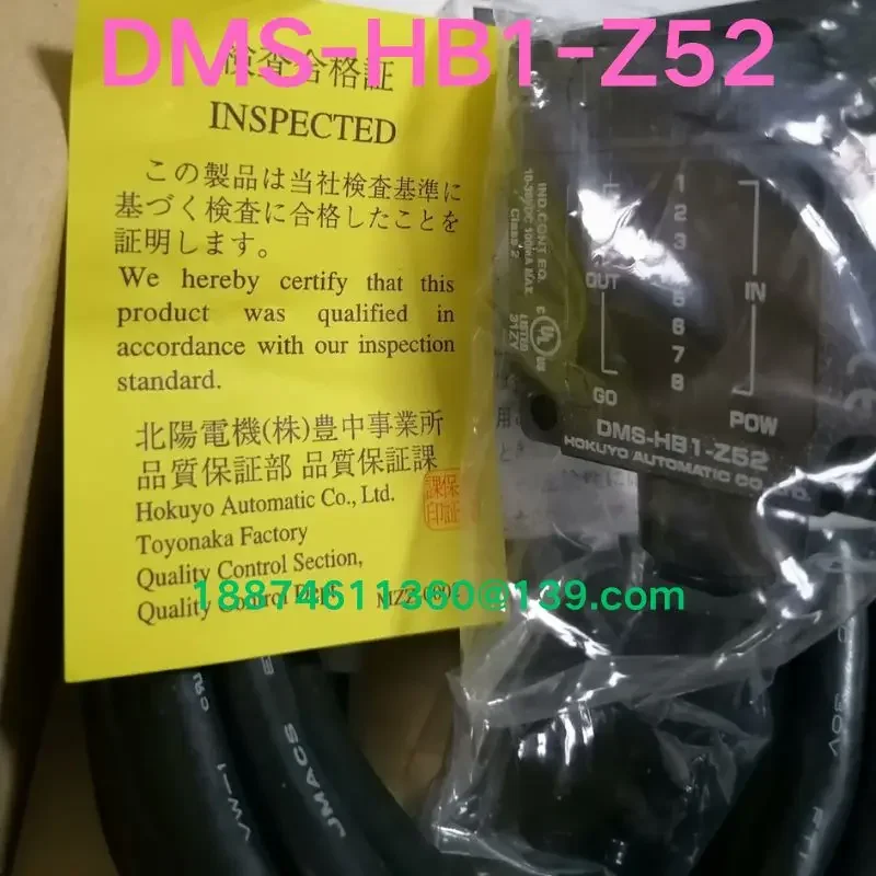 Brand-new HOKUYO photoelectric sensor DMS-HB1-Z52