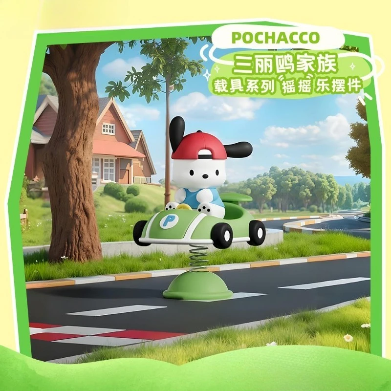 헬로 키티 쿠로미 마이 멜로디 Cinnamoroll 애니메이션 주변기기 만화 귀여운 자동차 센터 콘솔 장식 여자 친구 휴일 선물