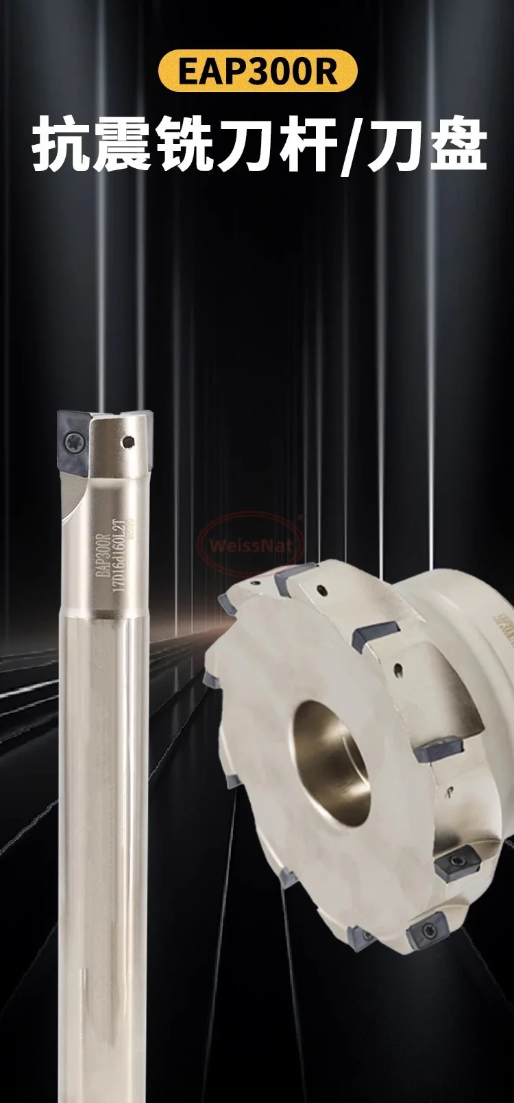 

EAP300R Держатель фрезы R08 Закаленный, устойчивый к вибрации для APMT1135PDER