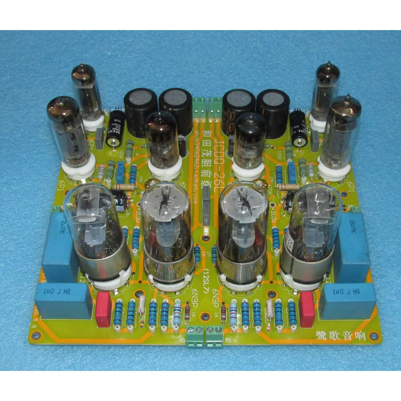 Hetian Mao 6N8P+6N9P version of the bile pre-circuit board JCDQ26L, bile voltage regulator circuit, dual mono symmetrical design