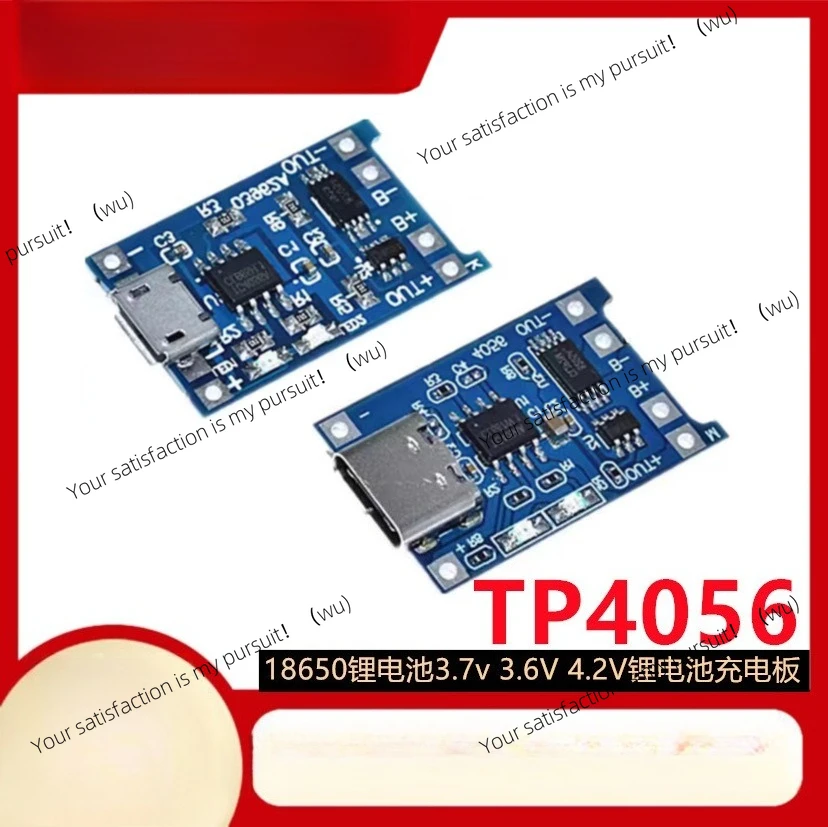TP4056 | 18650 lithium battery 3.7v 3.6V 4.2V lithium battery charging board 1A overshoot and discharge protection