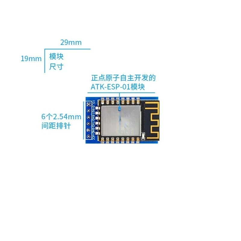 Serial port WIFI module ATK-ESP8266 transparent transmission to Internet of Things wireless communication development board