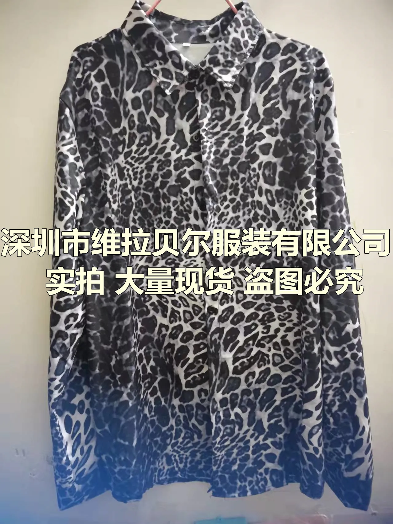 Men's Leopard Print Shirt Long-sleeved Lapel Button Cardigan Top Fashion High Street Trend Spring and Autumn New Blouses