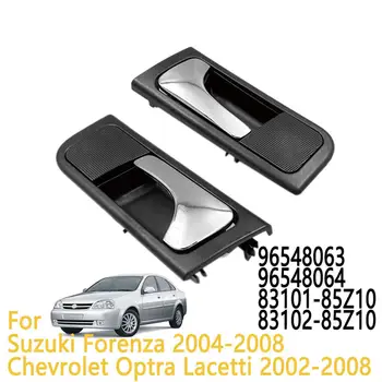 鍍鉻內門把手適用於通用雪佛蘭 Optra Lacetti 鈴木 Forenza 96548064 96548063 83101-85Z10 83102-85Z10 8 最佳銷售 雪佛蘭Optra車門把手 - №4
