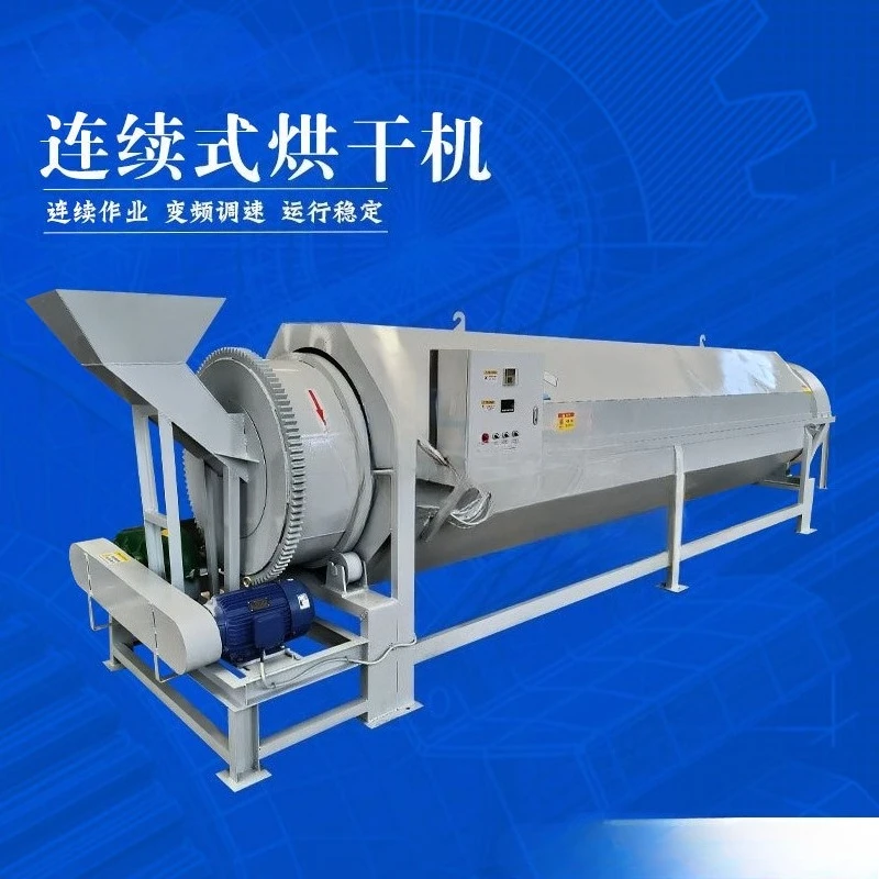 Continuous tumble dryer,   tailings quartz sand industrial salt drying equipment