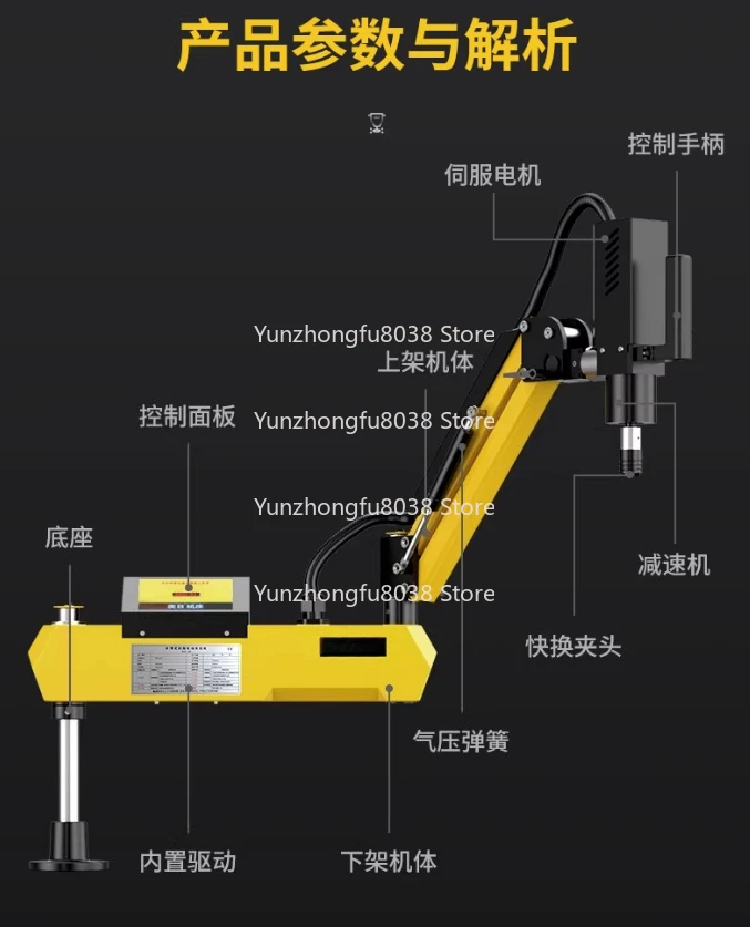 MR-16S Touch Screen Vertical M3-M16 Electric Tapping Machine, Automatic Servo Tapping Machine, Hand-held Universal Rocker Arm