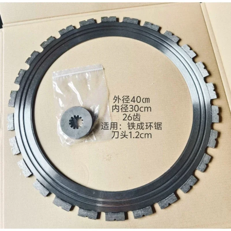 Diamond Concrete Ring Saw Blade, Multi-Function Disc for Wall & Aperture Cutting