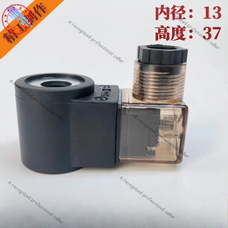 

Tail Lift Hydraulic Lift Threaded Cartridge Valve Coil, Inner Hole 13 Height 37 AC220V DC24V