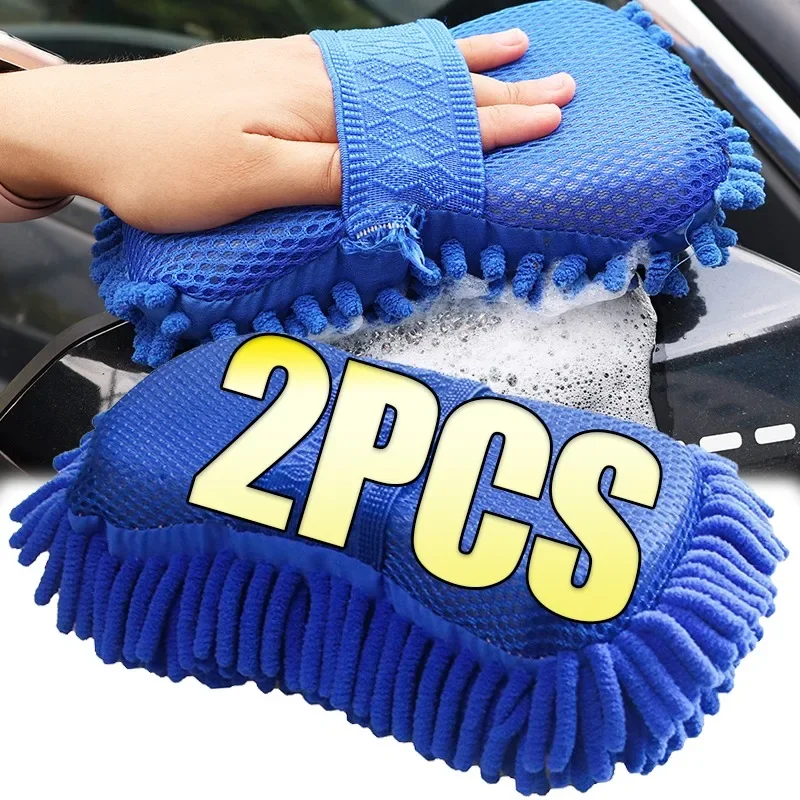 

1/2PCS Car Wash Glove Microfiber Chenille Car Wash Sponge Free Care Washing Detailing Brush Pad Multifunction Auto Cleaning Tool