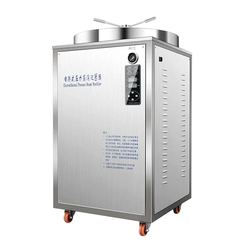 Vertical Medical Sterilizer 200l Automatic Steam Autoclave  lab sterilizing equipment mushroom sterilizing machine